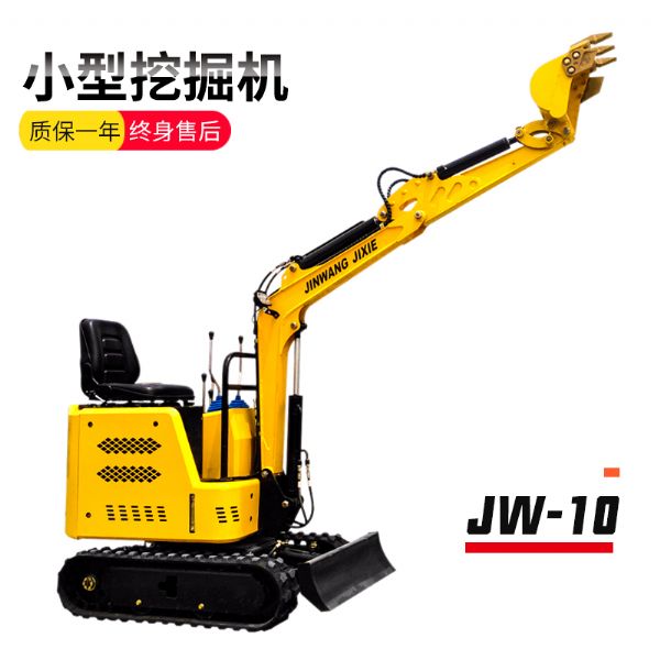 力量体育
 JW-10 力量体育
挖掘机