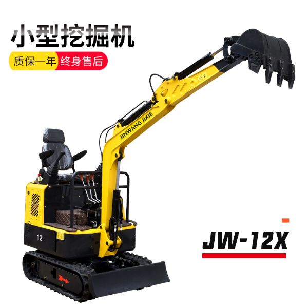 力量体育
 JW-12X力量体育
挖掘机