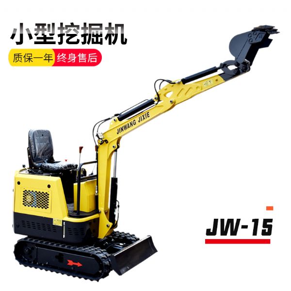 力量体育
 JW-15 力量体育
挖掘机