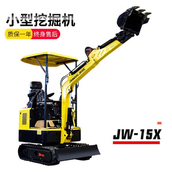 力量体育
 JW-15X 力量体育
挖掘机