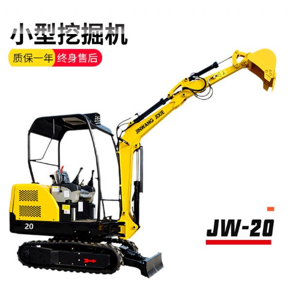 力量体育
 JW-20 力量体育
挖掘机