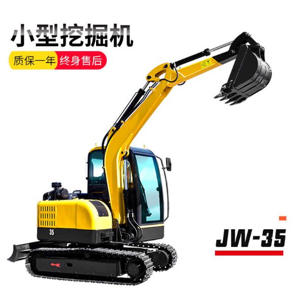 JW-35 力量体育
挖掘机